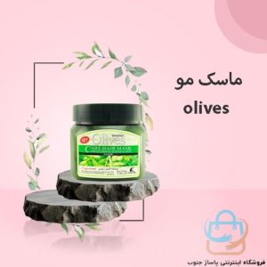 ماسک مو olives