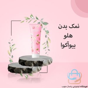 نمک بدن هلو بیوآکوا