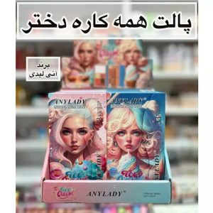 پالت سایه همه کاره 24 رنگ انی لیدی شامل رژلب ، رژگونه ، گلیتر ، هایلایتر و سایه چشم و ابرو