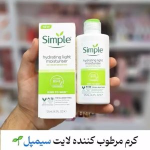 کرم آبرسان مخصوص پوست چرب و مختلط لایت