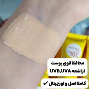 کرم ضد آفتاب رنگی فتودرم spf 100