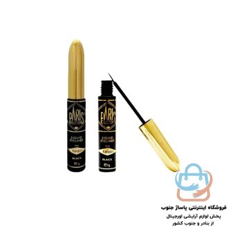 خط چشم پاریس