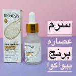 سرم آبرسان برنج