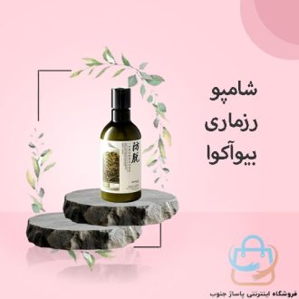 شامپو رزماری بیوآکوا