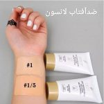 ضد آفتاب رنگی و بی رنگ