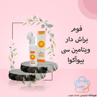 فوم براش دار ویتامین سی