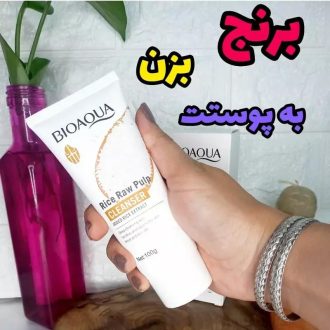 فوم شستشو برنج