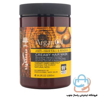 ماسک مو کراتینه و بدون سولفات آرگان