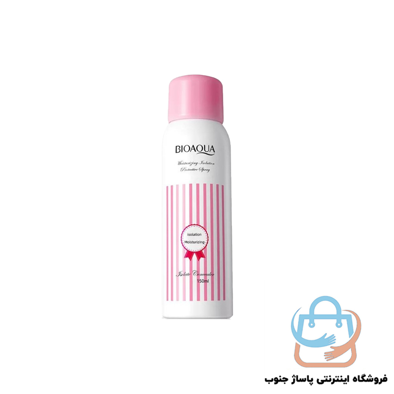 اسپری سفید کننده و ضد آفتاب(اصل)