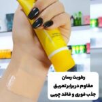 کرم ضد آفتاب رنگی فتودرم spf 100