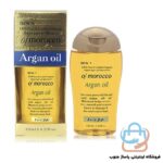 روغن آرگان مراکشی