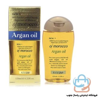 روغن آرگان مراکشی