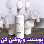 فوم براشدار عصاره برنج