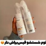 فوم براشدار عصاره برنج