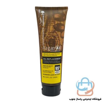 کرم مو روغن آرگان